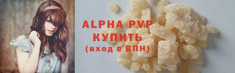 Где купить наркотики Истра Бошки Шишки  Кокаин  Alpha PVP  OMG зеркало  Гашиш 