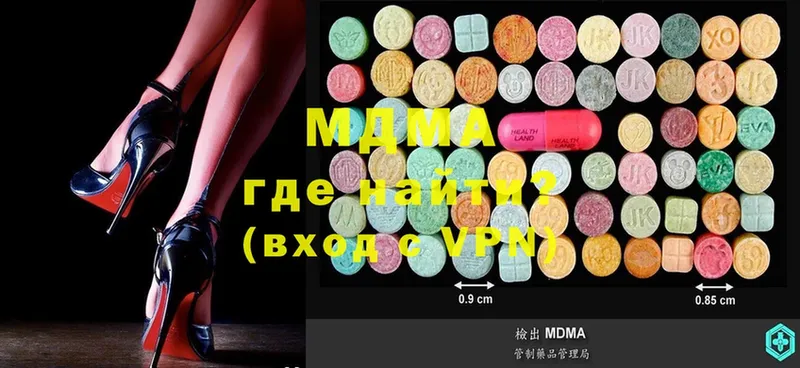 KRAKEN как войти  Истра  MDMA crystal 